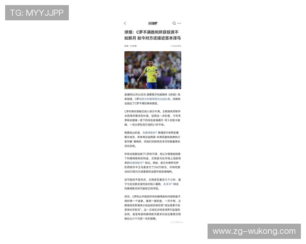 C罗关键战争议:强强对话表现是否被高估 C罗关键战争议:强强对话表现是否被高估