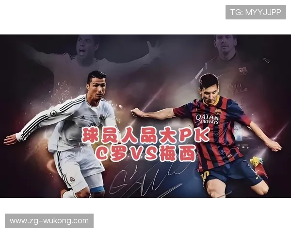 C罗vs梅西欧冠赛场表现对比 核心差距究竟在哪 C罗vs梅西欧冠赛场表现对比 核心差距究竟在哪