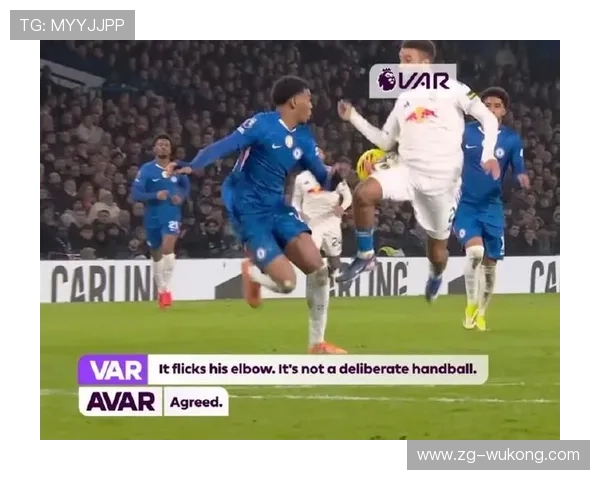 VAR判罚到底有多精准？视频助理裁判规则全解析