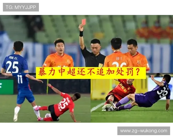 停赛规则拆解：红牌、累积黄牌和追加处罚如何判定？