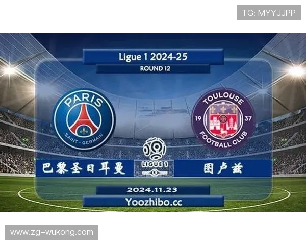 巴黎防线稳定性不足对球队联赛争冠形势构成影响