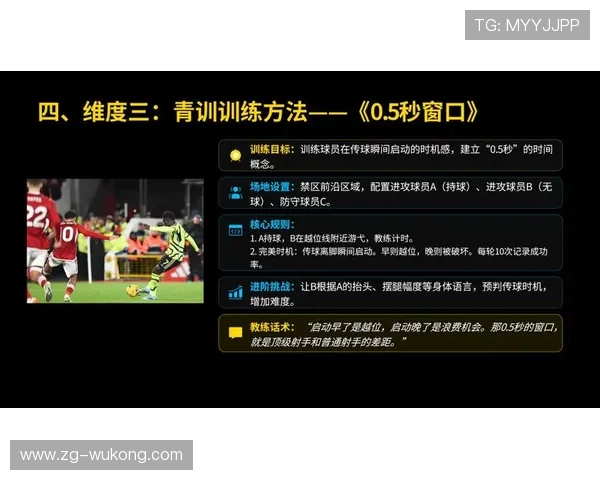 无球跑动与空间利用：阿尔瓦雷斯的核心能力