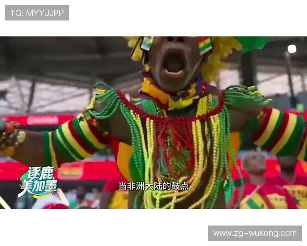 加纳队能否重返2026世界杯赛场？非洲劲旅冲击美加墨决赛圈前景分析